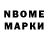Бутират GHB xMetelok NoOb