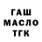 Дистиллят ТГК THC oil Bricktop Jazz