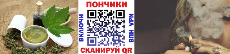 Еда ТГК конопля Карачев