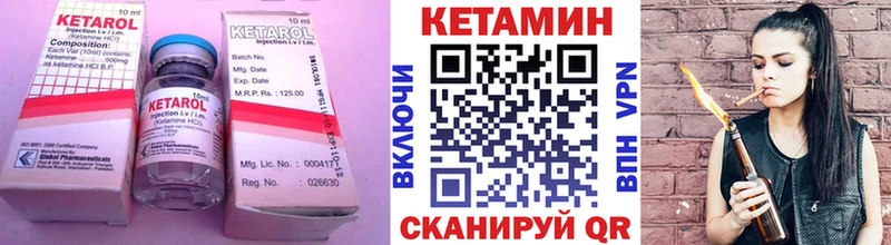 магазин  наркотиков  Карачев  Кетамин VHQ 