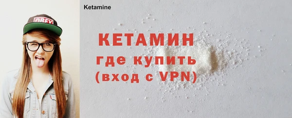 MESCALINE Рославль