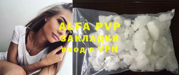 Альфа ПВП Абинск