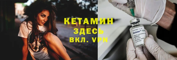 Альфа ПВП Абинск