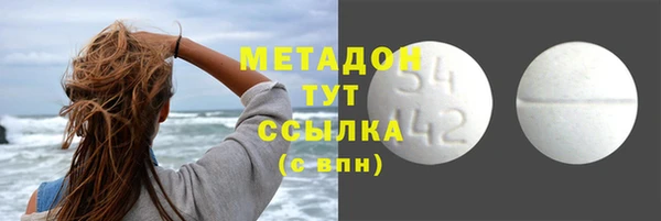 шишки Абдулино