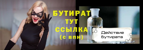 ешки Абаза