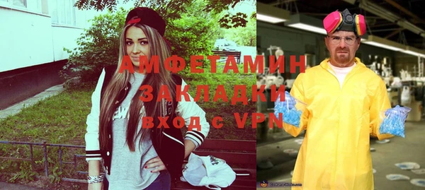 шишки Абдулино