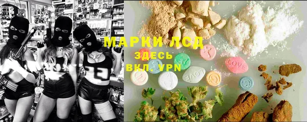 Альфа ПВП Абинск