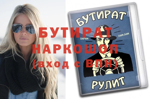 шишки Абдулино
