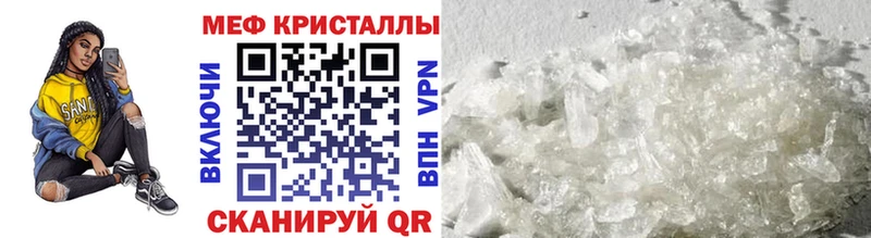 что такое   Карачев  МЕФ мука 