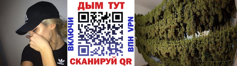 Каннабис марихуана  Карачев 